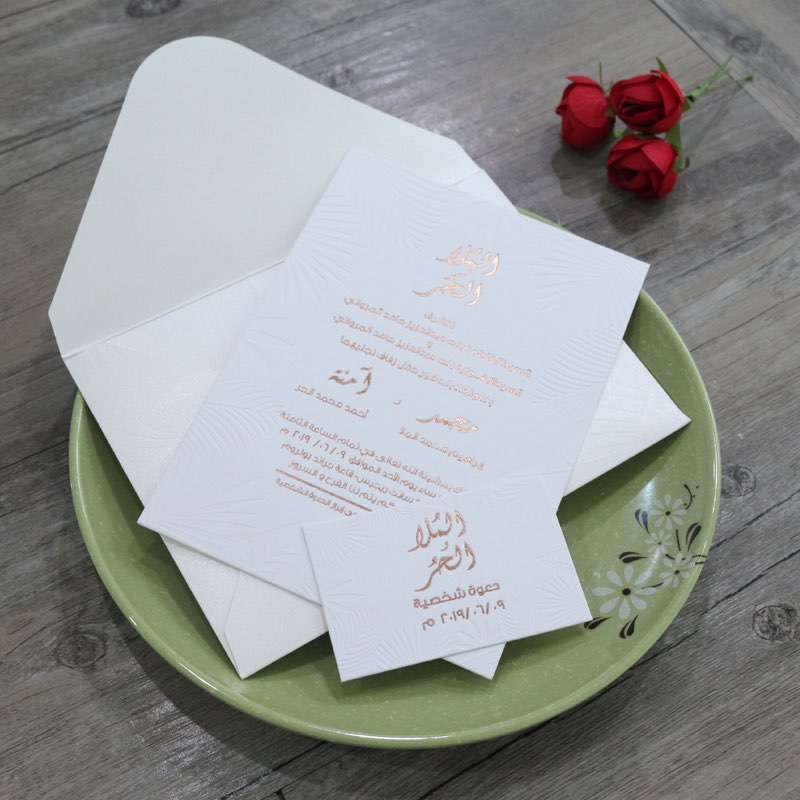 wedding card